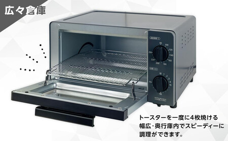YAMAZEN　18段階温度調節　4枚焼きオーブントースター　YTX-WC140(H)/ 山善 トースター 4枚焼き オーブントースター パン パン焼き機 簡単お手入れ 高火力 家電 おしゃれ 新生活 一人暮らし ギフト プレゼント 贈り物 人気 おすすめ