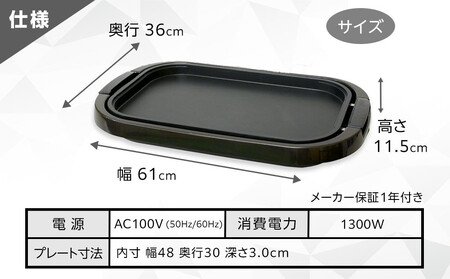 YAMAZEN　ホットプレートワイド　HGB-1300(T)/ 山善 ホットプレート ふた付 ワイド 平面プレート 家電 おしゃれ 新生活 一人暮らし ギフト プレゼント 贈り物 おすすめ 人気