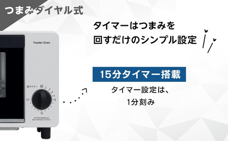 YAMAZEN 　15分タイマー付き 2枚焼き　オーブントースター　YTS-S100(W)/ 山善 トースター オーブントースター 簡単お手入れ 家電 おしゃれ 新生活 一人暮らし ギフト プレゼント 贈り物 人気 おすすめ