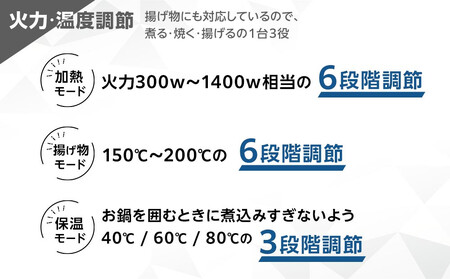 YAMAZEN IH調理器 YEN-S140(BR)/ 山善 IH調理器 キッチン家電 家電 料理 鍋 おしゃれ 新生活 一人暮らし ギフト プレゼント 贈り物 人気 おすすめ