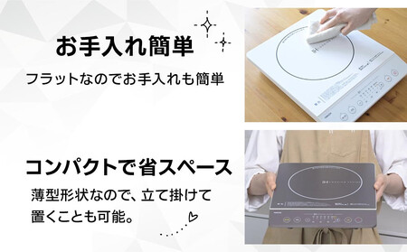 YAMAZEN IH調理器 YEN-S140(BR)/ 山善 IH調理器 キッチン家電 家電 料理 鍋 おしゃれ 新生活 一人暮らし ギフト プレゼント 贈り物 人気 おすすめ