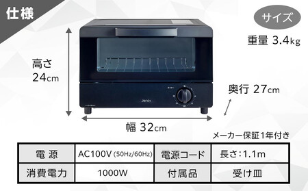 YAMAZEN　2枚焼きオーブントースター　YTRB-S100(B)/ 山善 トースター オーブントースター 簡単お手入れ 高火力 家電 おしゃれ 新生活 一人暮らし ギフト プレゼント 贈り物 人気 おすすめ