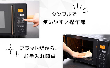 YAMAZEN　オートメニュー18種搭載 ダイヤル操作で簡単調理 18Lフラットオーブンレンジ　YRP-F181TV(B)/ 山善 オーブンレンジ レンジ グリル 家電 おしゃれ 新生活 一人暮らし ギフト プレゼント 贈り物 人気 おすすめ