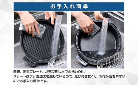 YAMAZEN　電気グリル鍋（２枚プレート付）　YGF-W130(B)/ 山善 グリル鍋 鍋 家電 パーティ おでん  おしゃれ 新生活 一人暮らし ギフト プレゼント 贈り物 人気 おすすめ