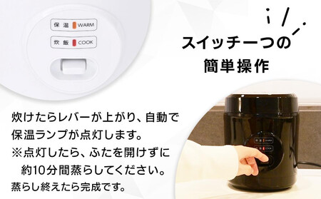YAMAZEN　炊飯器 1.5合炊き ミニライスクッカー　YJE-M150/ 山善 炊飯器 炊飯ジャー 1.5合炊き コンパクト しゃもじ付  家電 キッチン家電 新生活 一人暮らし ギフト プレゼント 贈り物 人気 おすすめ