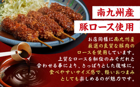 ＼年末感謝祭／矢場とん よくばりみそ串かつセット 40本 レンジで簡単２分！ 【今だけ特別規格】 | 名古屋市 ふるさと納税 感謝祭 豚肉 ぶた 豚 ロース とんかつ ひれ 味噌だれ 味噌カツ 和食 惣菜 なごやめし 簡単 時短 レンジ調理 レンチン 冷凍食品 人気 おすすめ 送料無料