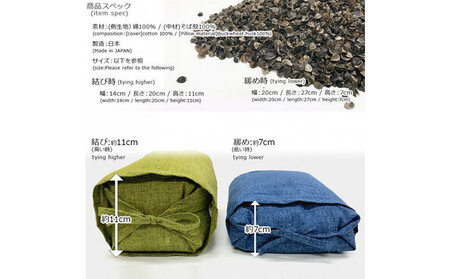 ごろ寝そば殻枕 やわらぎ小 ダークブラウン