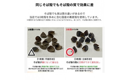 ごろ寝そば殻枕 やわらぎ小 ダークブラウン