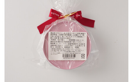 子猫のブランシュ缶クッキー 紅茶