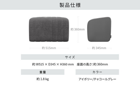 【チャコールグレー】Style Sofa WL（Ottoman）