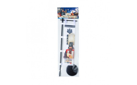 オリジナル【戦国武将ミニのぼり】豊臣秀吉/名古屋刀剣博物館