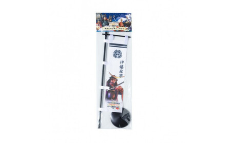 オリジナル【戦国武将ミニのぼり】伊達政宗／名古屋刀剣博物館