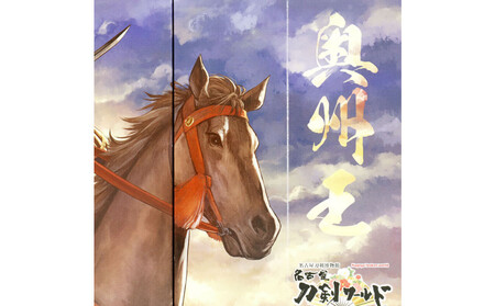 オリジナル【戦国武将6曲ミニ屏風】奥州王-伊達政宗-/名古屋刀剣博物館