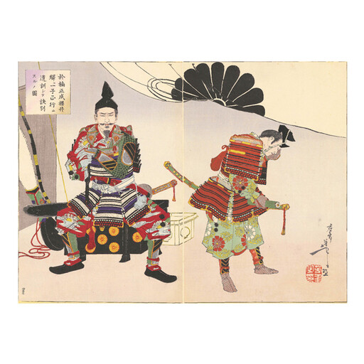 オリジナル【レプリカ浮世絵（2枚絵）月岡芳年作「新撰東錦絵 於楠正成桜井駅ニ一子正行ニ遺訓シテ訣別スルノ図」】／名古屋刀剣博物館