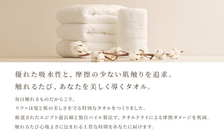 【ダークグレー】リファハンドタオル