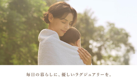 リファヘアフェイスタオル2枚セット