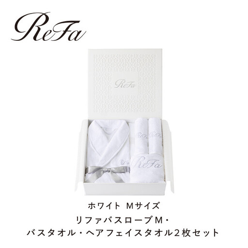 リファバスローブM・バスタオル・ヘアフェイスタオル2枚セット