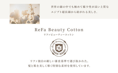 【ダークグレー Mサイズ】リファアウトバスローブ