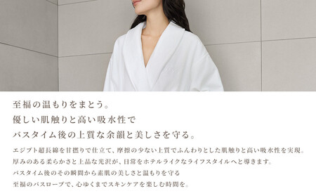 【ダークグレー Lサイズ】リファアウトバスローブ