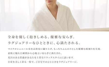 【ダークグレー Lサイズ】リファシェニールルームガウン