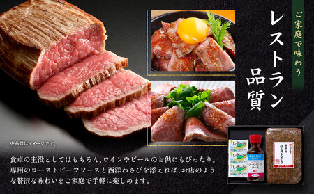 創業120余年　老舗精肉店　スギモト　国産牛モモローストビーフ