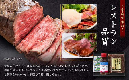 創業120余年　老舗精肉店　スギモト　黒毛和牛モモローストビーフ