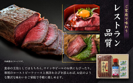 創業120余年 老舗精肉店 スギモト 松阪牛モモローストビーフ