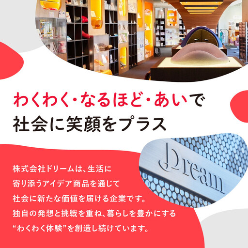 Re STReTCH 開脚チェア 【グレー】 Re STReTCH 開脚チェア 【グレー】