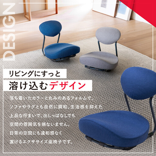 Re STReTCH 開脚チェア 【グレー】 Re STReTCH 開脚チェア 【グレー】