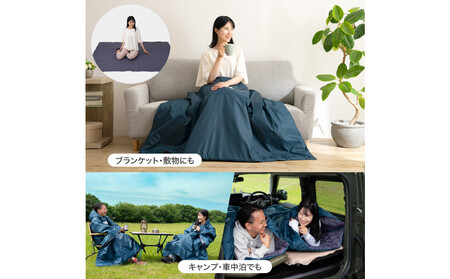 SONAENO クッション型着られる寝袋