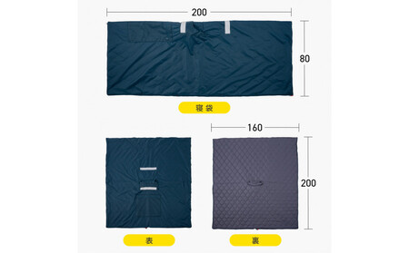 SONAENO クッション型着られる寝袋