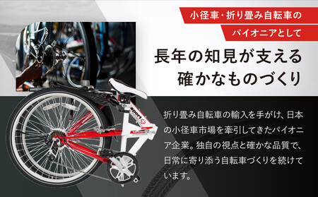 スウィツスポート クロスバイクタイプ折り畳み自転車 SK26-7WR