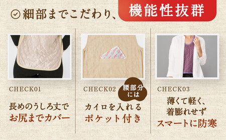 【Ｓ～Ｍ】【ベージュ】吸湿発熱繊維保温ベスト