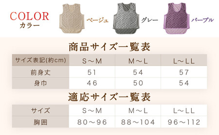 【Ｓ～Ｍ】【ベージュ】吸湿発熱繊維保温ベスト