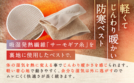 【Ｓ～Ｍ】【グレー】吸湿発熱繊維保温ベスト