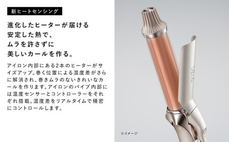 リファカールアイロン プロ＋