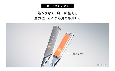 【ホワイト】リファパワーストレートアイロンプロ