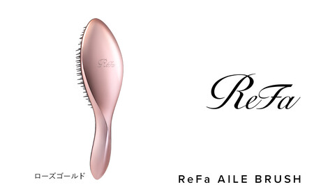 【ローズゴールド】リファエールブラシ