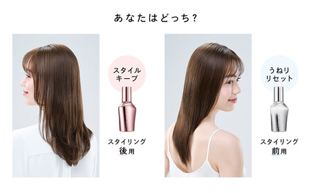 リファハートミストエアリー