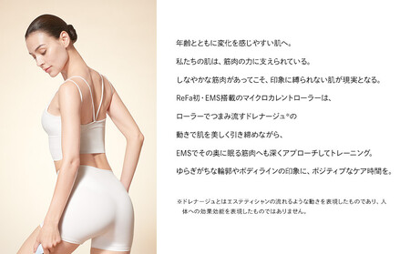 リファカラットリフト