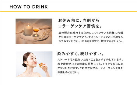 リファハリキープコラーゲン