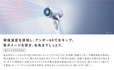 【ブルー】リファビューテック ドライヤー SE