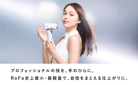 【レッド】リファビューテック ドライヤー SE