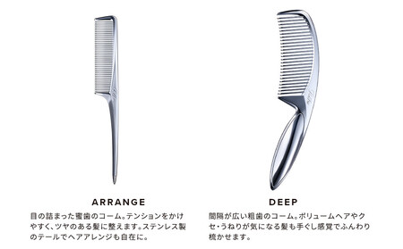 リファマーキス アレンジ