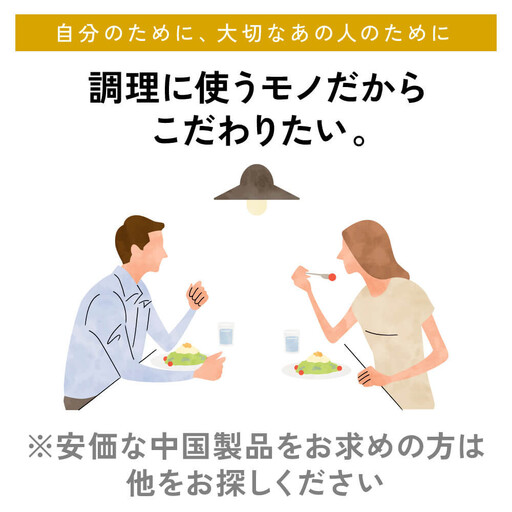 IWANO 丸いまな板30cm ＜コンパクト＞ グレー