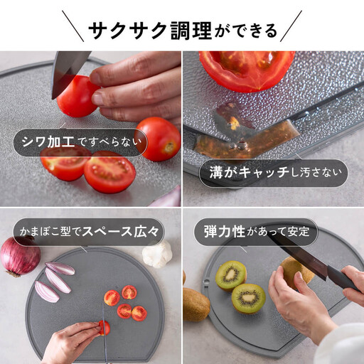 IWANO 丸いまな板30cm ＜コンパクト＞ グレー