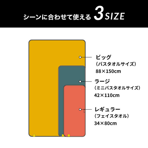 OUTdryer / ラージサイズ 同色4枚セット【インディゴ】