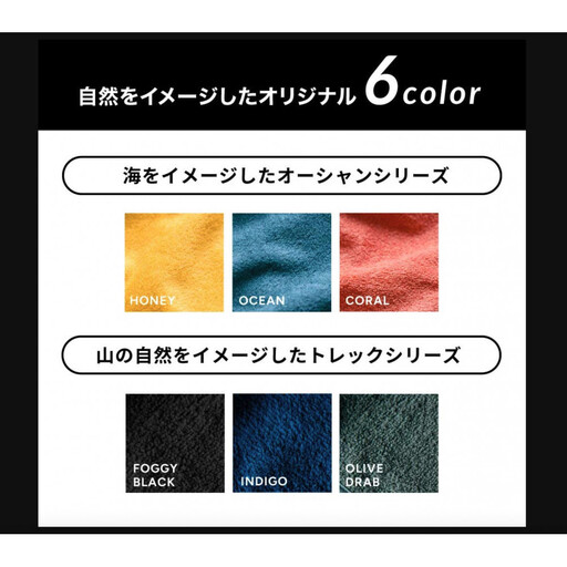 OUTdryer / ビッグサイズ　 同色2枚セット【フォギーブラック】