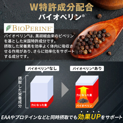 ハルクファクター クレアルカリン 270粒 クレアチン モノハイドレート アメリカ産 高純度 錠剤 国内製造 特許 バイオペリン配合