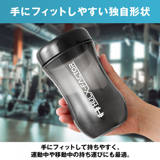 ハルクファクター プロテイン シェイカー ブラック 500ml 限定デザイン 漏れない おしゃれ シェーカー ボトル 黒 半透明